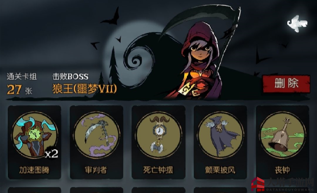 《月圆之夜》契约师狼王挑战攻略