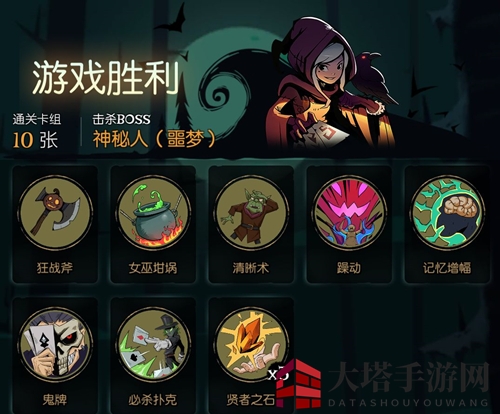 《月圆之夜》圣诞矮人应对攻略