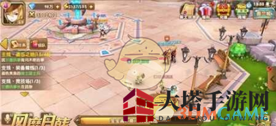 《永恒之歌》挖宝玩法攻略解析