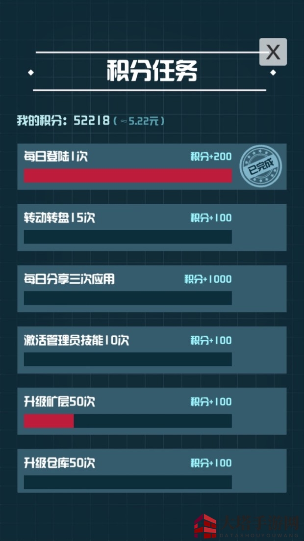 《淘金日记》红包版下载地址