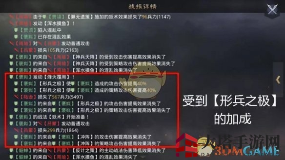 《率土之滨》褒姒战法解码
