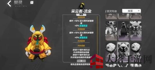 《火炬之光：无限》契灵宠物卡池抽取建议