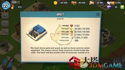 破解《海岛奇兵》地下室升级迷局，资源守护者必看攻略