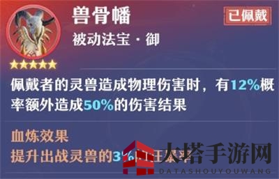 《梦幻新诛仙》吞噬鲲玩法攻略