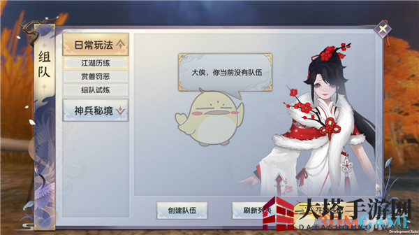 《烈火如歌》手游江湖历练玩法解析