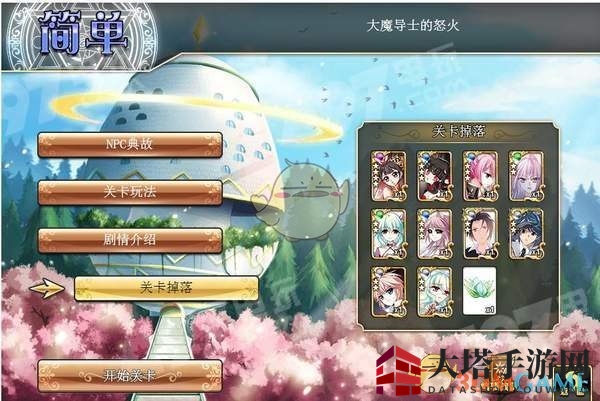 《漫游飒飒》卡牌获取位置揭秘