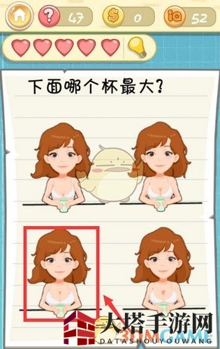 《最囧挑战2》第47关攻略揭晓：巧用滑动技巧轻松通关