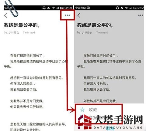 《片刻》APP使用方法及功能介绍