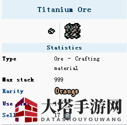 《泰拉瑞亚》手机版钛金三叉戟介绍