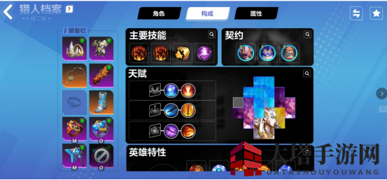 《火炬之光：无限》英雄榜详解 大神流派一键学习