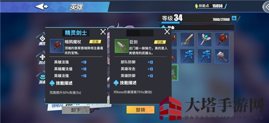 《物质与魔法》精灵剑士流派玩法推荐