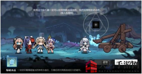《灵魂潮汐》1-3通关攻略