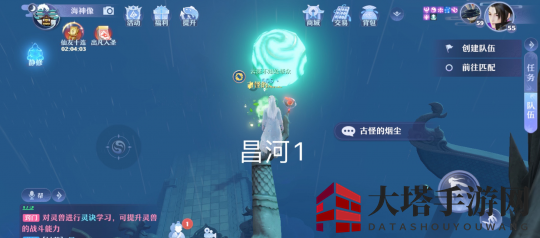 《梦幻新诛仙》昌合城灵妖妖位置一览