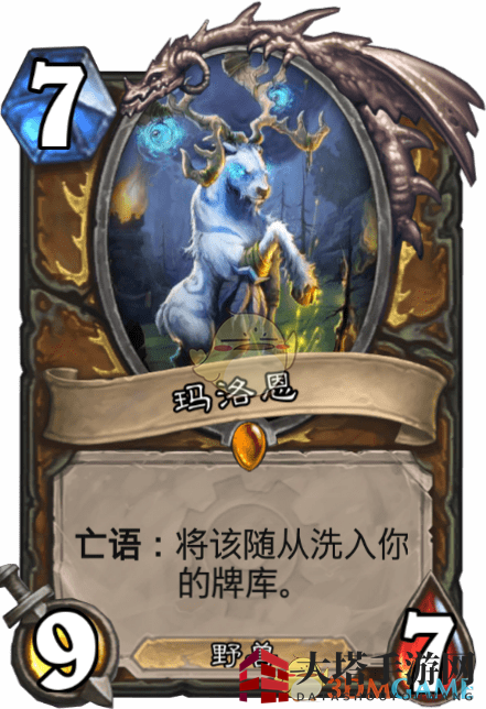 《炉石传说》玛洛恩图鉴介绍