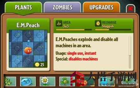 《植物大战僵尸2》植物图鉴之电桃子（未来世界）