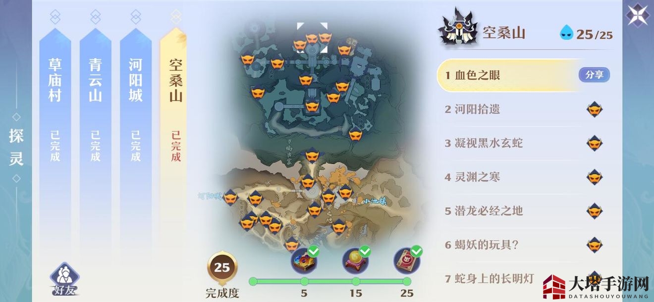 《梦幻新诛仙》狐岐山探灵通关攻略
