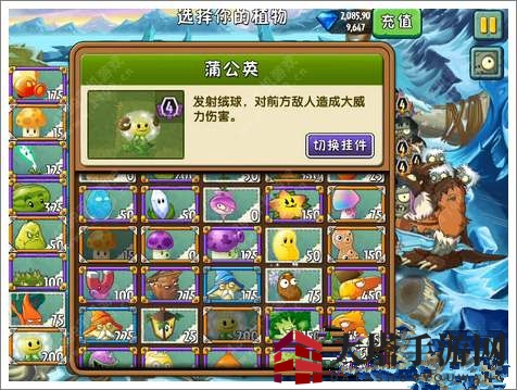 《植物大战僵尸2》冰河世界新关卡攻略：挑战冰火交融战场，解密巨人僵尸克星