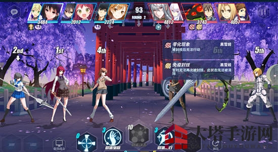 电击文库零境交错封技有什么用 封技效果是什么