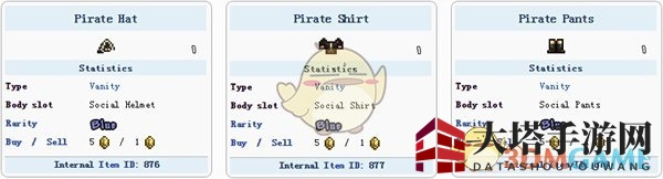 《泰拉瑞亚》手机版海盗服装介绍