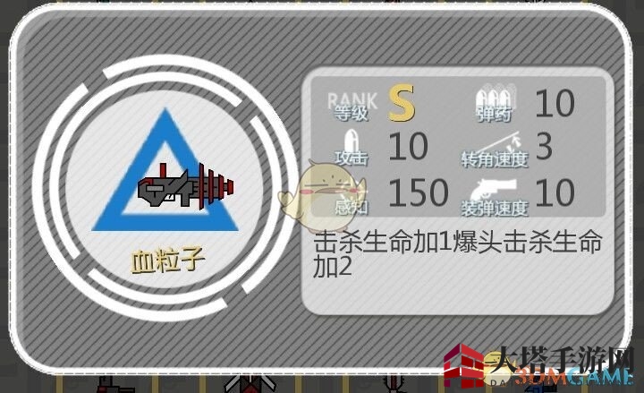 《特工使命》武器推荐介绍