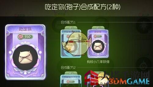 《球球大作战》