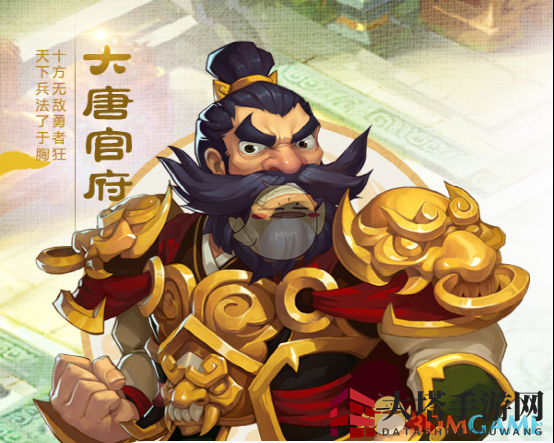 《梦幻西游手游》门派大全