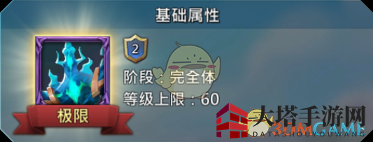 《王国纪元》水精灵图鉴介绍