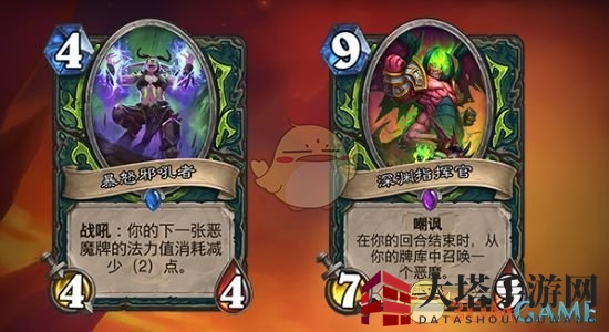 《炉石传说》外域的灰烬全新职业恶魔猎手内容介绍