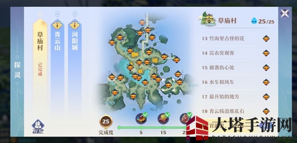 《梦幻新诛仙》探灵打牌通关攻略
