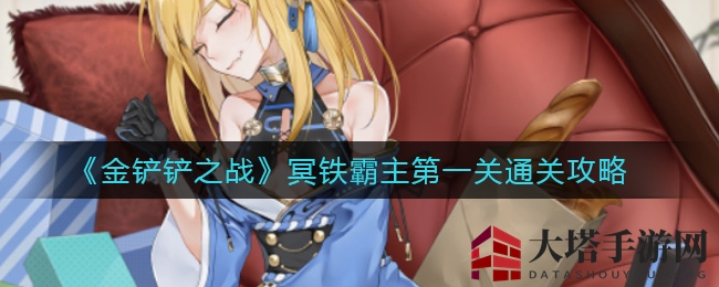 《灵魂潮汐》梦咲音月人偶特性攻略：独特治疗魅惑，妖狐灵火助力战斗