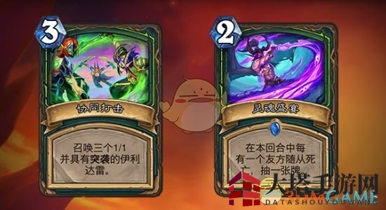 《炉石传说》外域的灰烬全新职业恶魔猎手内容介绍