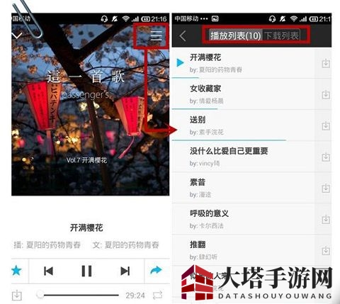 《片刻》APP使用方法及功能介绍