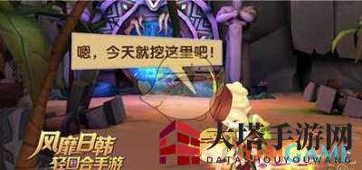 《永恒之歌》探秘宝藏地图，开启财富猎人之旅