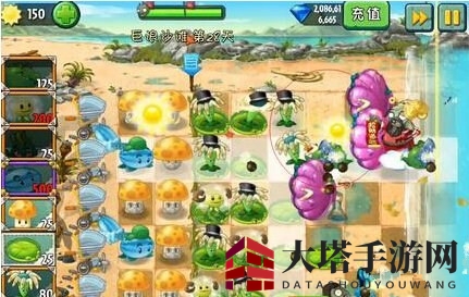 《植物大战僵尸2》巨浪沙滩第二十八关攻略