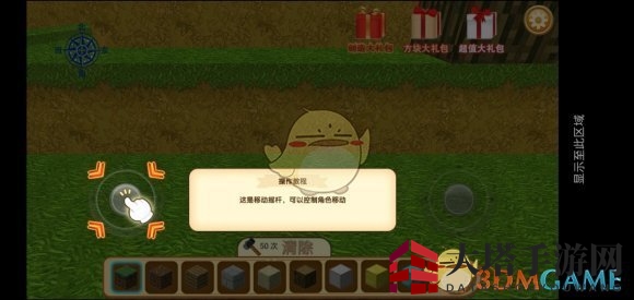 《疯狂地鼠城》新手攻略大全