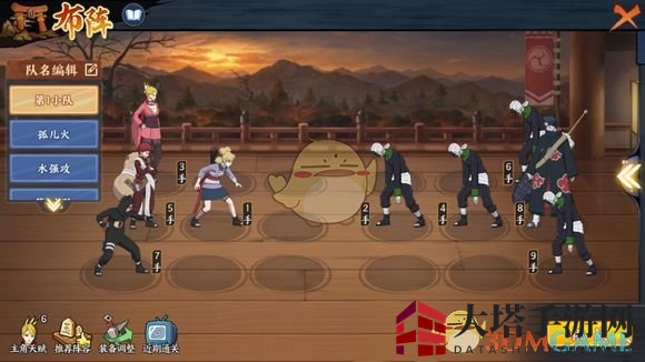 《火影忍者OL》8-8副本攻略：轻松战胜干柿鬼鲛，掌握激战秘籍