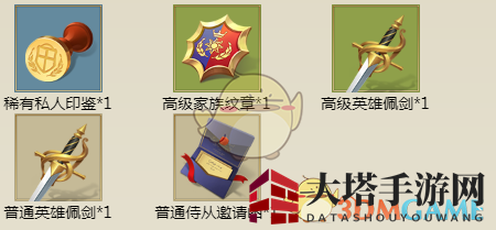 《权力与纷争》阿尔奇·西克曼的技能属性图鉴