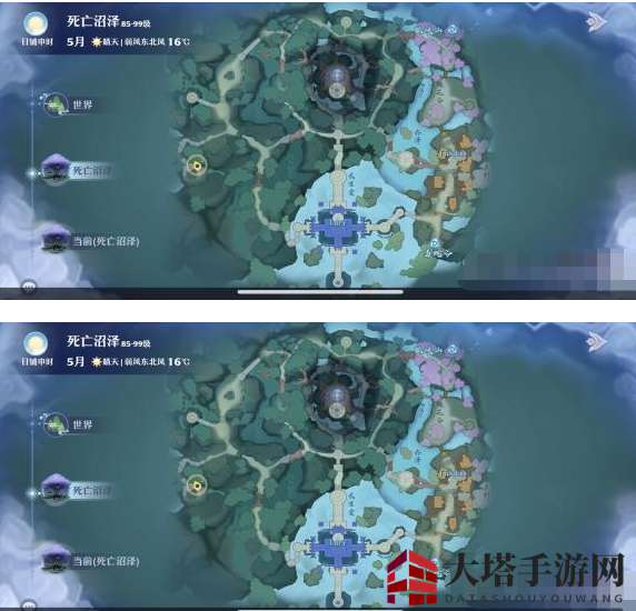 《梦幻新诛仙》司生位置揭秘