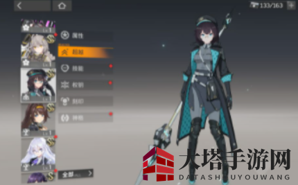 《深空之眼》疾风之枪休刻印搭配攻略