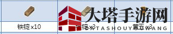 《炼金与魔法》黄玉魔杖合成图鉴