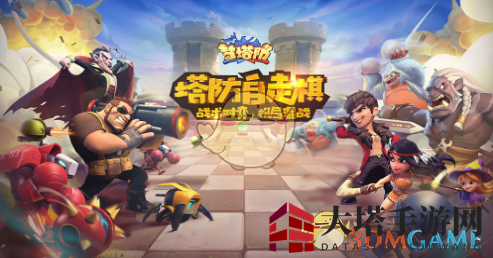 《梦塔防》手游自走棋地精刺客流玩法攻略