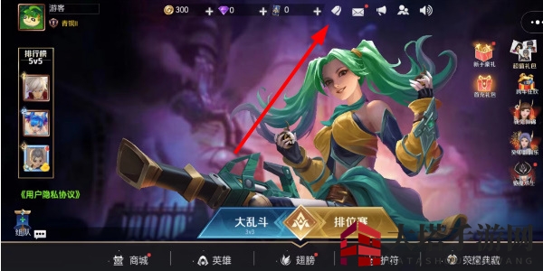 《王者别嚣张》兑换码2023
