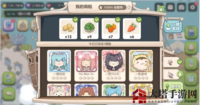 《梦幻的城》 家族玩法攻略