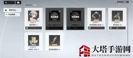 《深空之眼》2.0卡池抽取指南