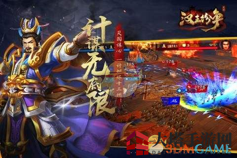 《汉王纷争》攻略：揭秘新手玩家前期发展秘诀，轻松解锁开局奥秘