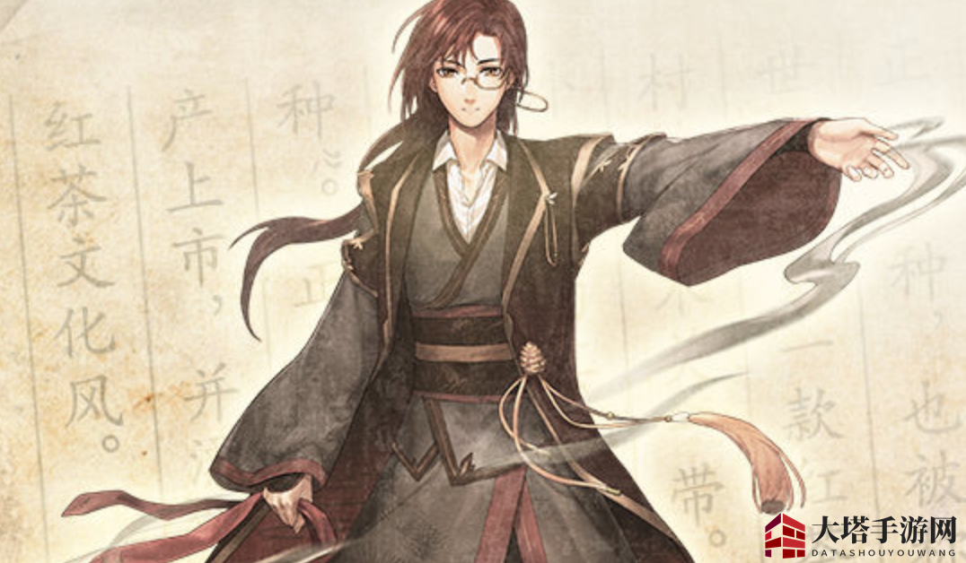 《本茶纲目》正山小种介绍