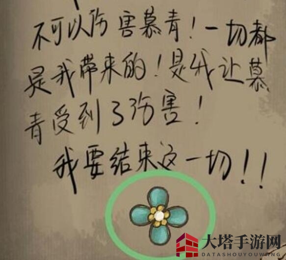 《栖云异梦》第一章安装相机方法
