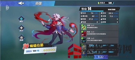 《物质与魔法》3-4关卡破解之道