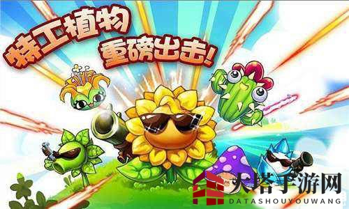 《植物大战僵尸2》恐龙危机17-18关视频攻略