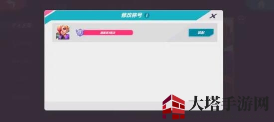 《火力苏打》T3裁决培育与玩法详解